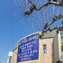 배한의원 이미지