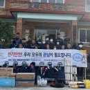 한국전기안전공사 이미지