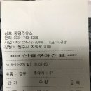 동명주유소 이미지