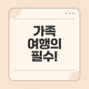 한국지엠태백바로서비스 | 태백호텔에서 가족과 호캉스 어때요