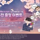 재이유통 이미지