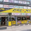 일미가 칼국수 이미지