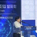 현대바이오 이미지