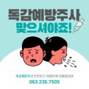 장용범내과의원 이미지