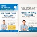 플러스치과기공소 이미지