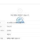 주식회사성운건설 이미지