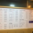 후곡생고기