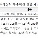 농업회사법인 조인 주식회사