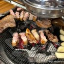 한돈참숯꼬기형곡점 이미지