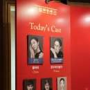 대부회관 - 미추홀구 | 유니버설 발레단 <호두까기 인형> 세종문화회관 크리스마스 공연 후기 (강미선X콘스탄틴)
