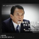 그나라