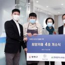 희망ENG