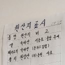 소망김밥;분식