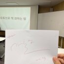 송천도서관 | 송천도서관 특강 겨울서점 유튜버