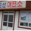 내도마을 이미지