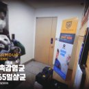 삼성방역
