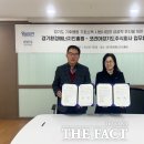 주식회사 경기에너지 이미지