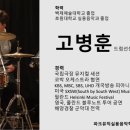 BB음악학원 이미지