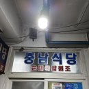 거제도식당 이미지