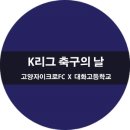 대화고등학교 이미지