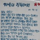 영원초등학교 이미지