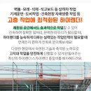 대명건축자재 이미지