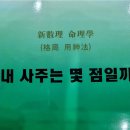 2호선 장산역 11번출구 | 부산개명으로 새 출발한 직장인의 솔직한 후기