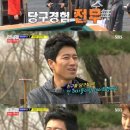 레이스 당구장 이미지