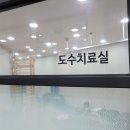 희망나무재활의학과의원 이미지