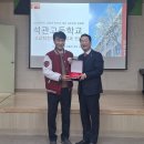 석관고등학교 이미지