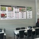 등촌샤브칼국수 신내점