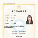 미용사자격증 이미지