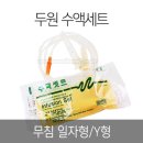 (주)원일약품 네이버블로그