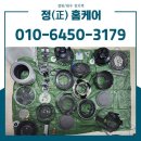 씨유 대구금호중앙점 | 대구공기청정기청소 대구 워성동 아파트 LG 퓨리케어 분해청소