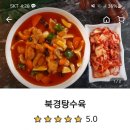 89푸드팩토리