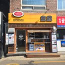 단당 | 한강진역 혼밥 추천 정지선 셰프 콜라보 중식 만두 맛집 : 단당