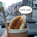 코르륵 네이버블로그