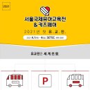 엘림커머스 이미지