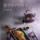 자연그리고어반동탄직영점 이미지