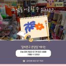 알파문구운암
