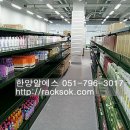 경남슈퍼도매센터 이미지