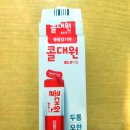 회복약국 | 독감 걸려서 약국에서 파는약 먹고 회복한 후기 (독감&amp;감기 약국에서 파는약)