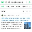 서희 스타힐스 스타디움 센트럴시티 이미지