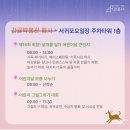 공천포전지훈련센터(실외) 네이버블로그