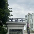 경주 한옥 별하 | 1박 2일 경주여행 1 (딤타오 경주점, 샬로우 커피, 미피스토어, 후하 바베큐, 대게닭강정, 경주 한옥 별하)