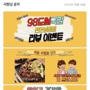찐한사골국밥 네이버블로그