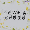 한성고시원 - 마포구 신촌로24길 4 | 한성고시원