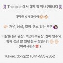 경살롱 Daum카페