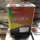 KCC종합페인트 이미지