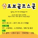 H 골프스쿨 이미지